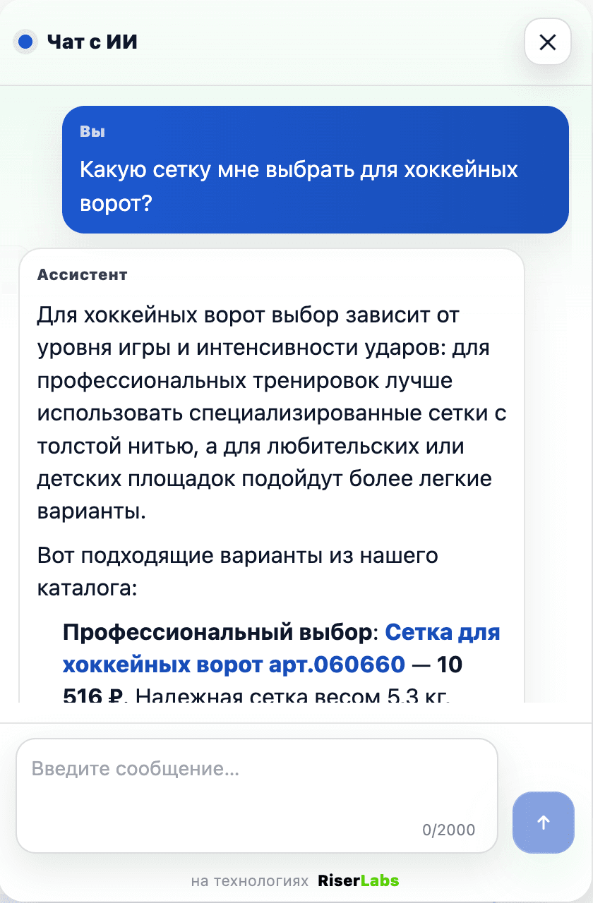 Скриншот виджета (RU)